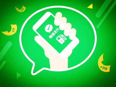 商家如何通過微信小程序賺錢？