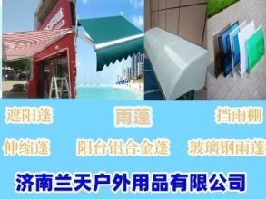 公共環衛設施中的雨搭遮雨棚 功能、安裝與服務全解析